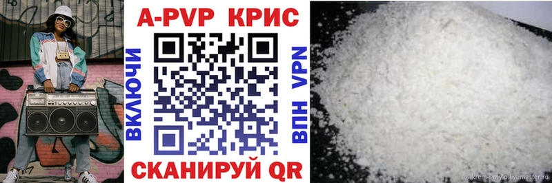 магазин продажи наркотиков  Киржач  A PVP Crystall 