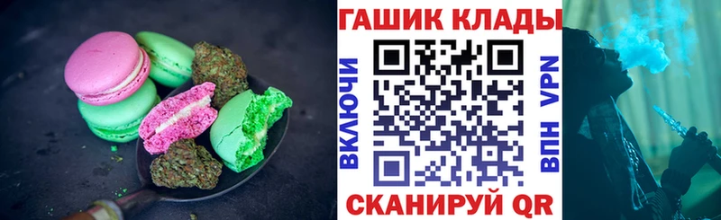 купить наркоту  Киржач  МЕГА как войти  Печенье с ТГК конопля 