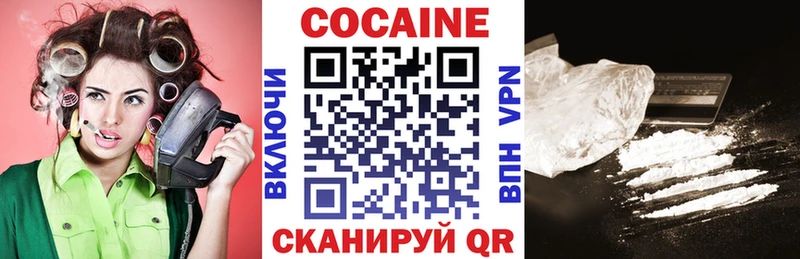 где продают наркотики  Киржач  КОКАИН Columbia 