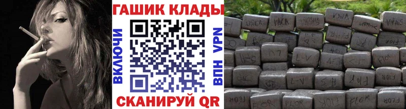 гидра вход  Киржач  Гашиш ice o lator 