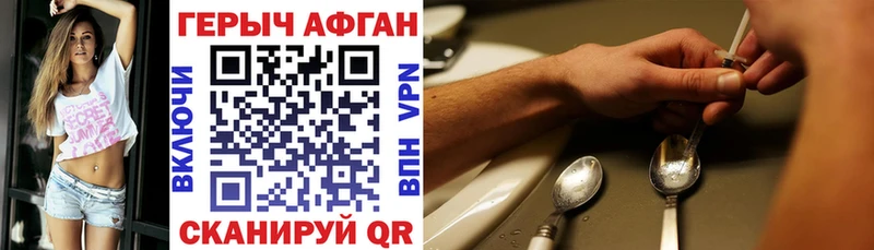 площадка клад Киржач Героин VHQ