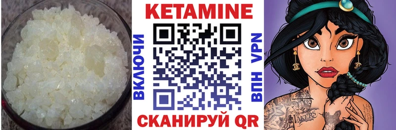 Кетамин ketamine  продажа наркотиков  Киржач 