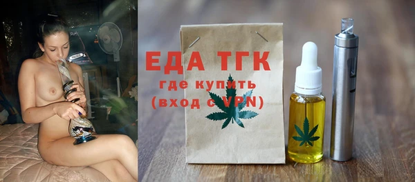 трава Абинск