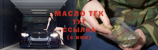 метамфетамин Абдулино