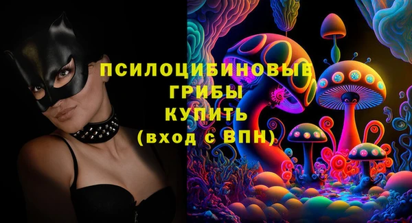 трава Абинск
