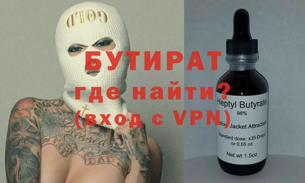 кокаин VHQ Осинники