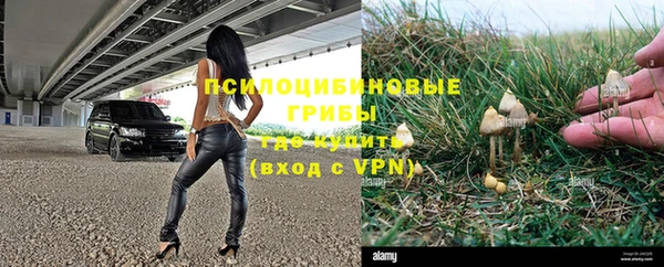 метамфетамин Абдулино