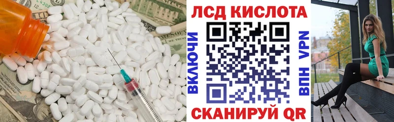 ЛСД экстази ecstasy  Киржач 