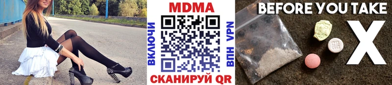 MDMA crystal  Киржач 