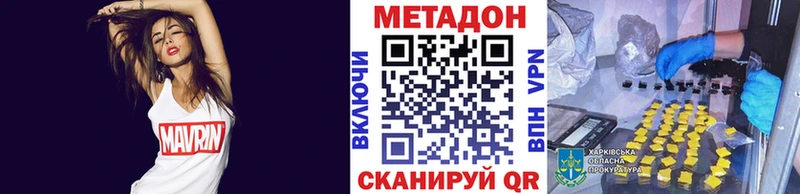 Метадон белоснежный  где найти наркотики  Киржач 