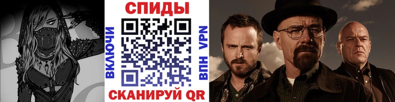 МЕТАМФЕТАМИН Methamphetamine  omg ONION  Киржач 
