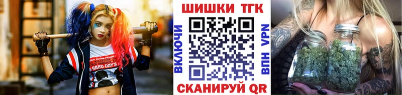 Шишки марихуана план  что такое наркотик  Киржач 